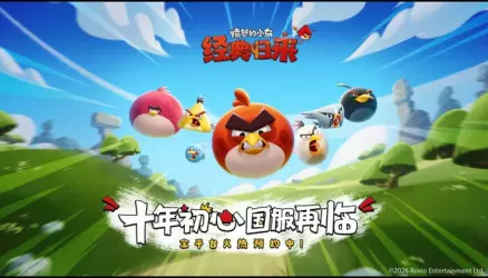 Компания Rovio объявила о сотрудничестве с Kingsoft Shiyou для возвращения игры Angry Birds на китайский рынок.